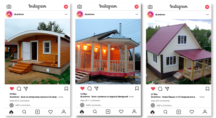 Бани в Кирове